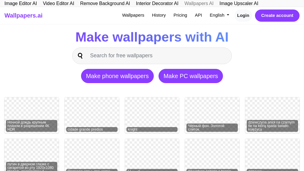 Wallpapers AI - Screenshot 2