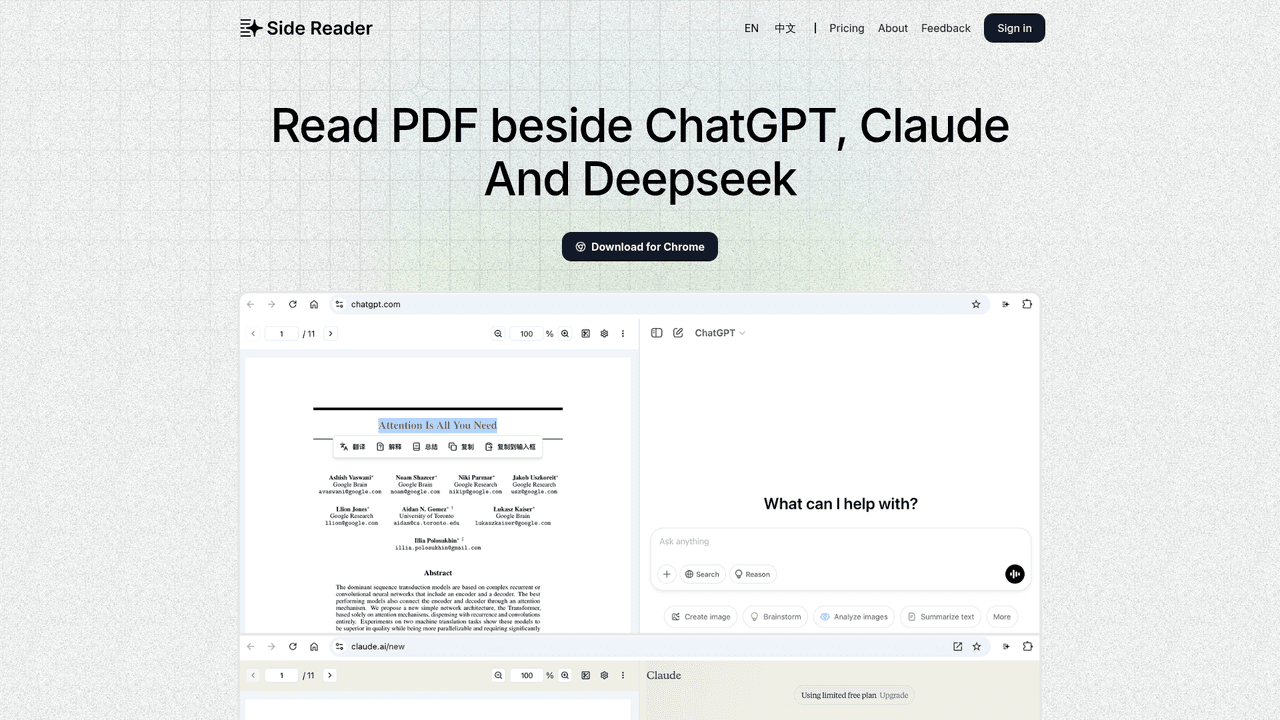 SideReader - Screenshot 2