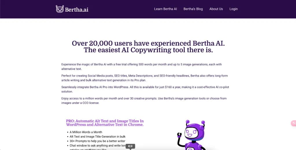 Bertha Ai - Screenshot 2
