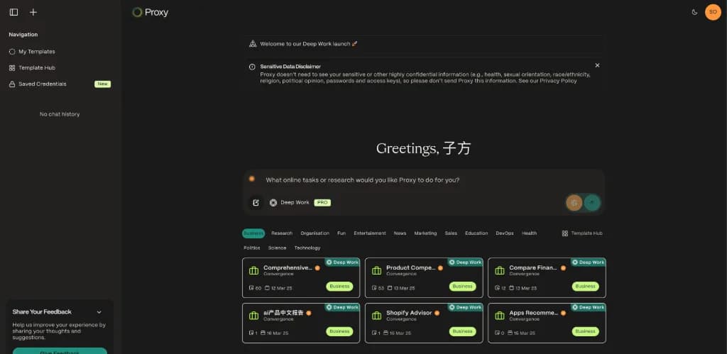 Proxy - Screenshot 2