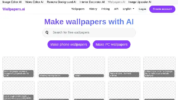 Wallpapers AI - Main Image