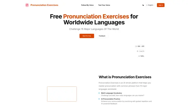 PronunciationExercises - Main Image