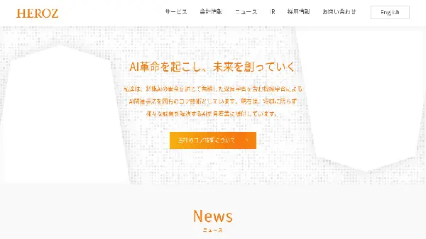 Shogi Wars - Main Image
