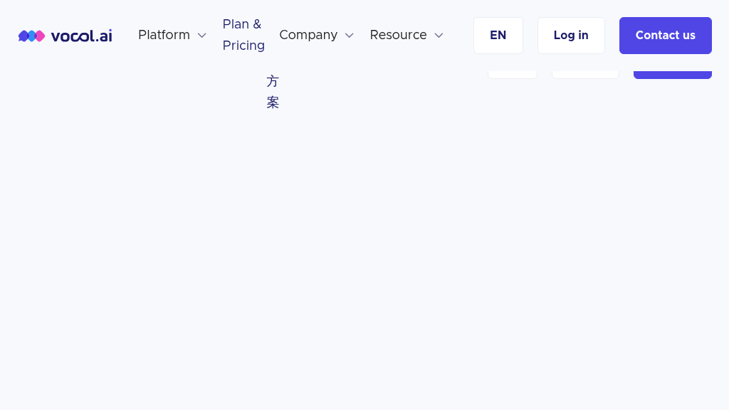Vocol - Screenshot 2