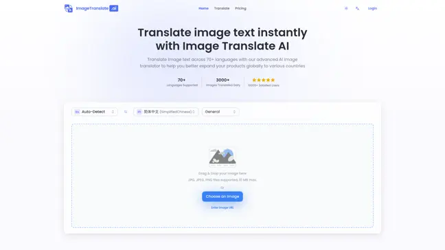 ImageTranslateAI - Main Image