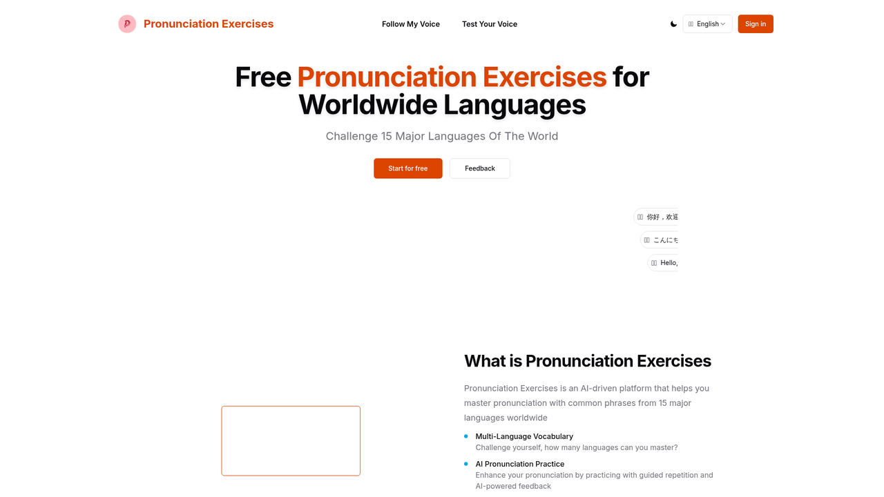 PronunciationExercises - Screenshot 2