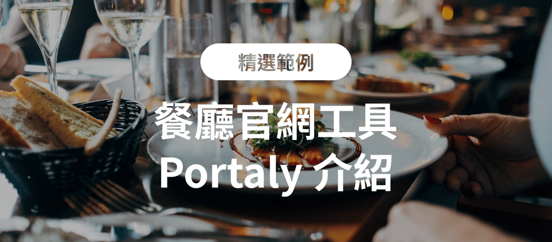 Portaly - Screenshot 4