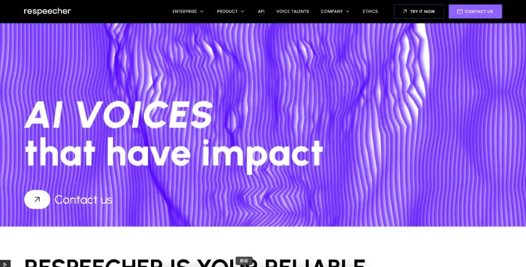 Respeecher - Screenshot 2