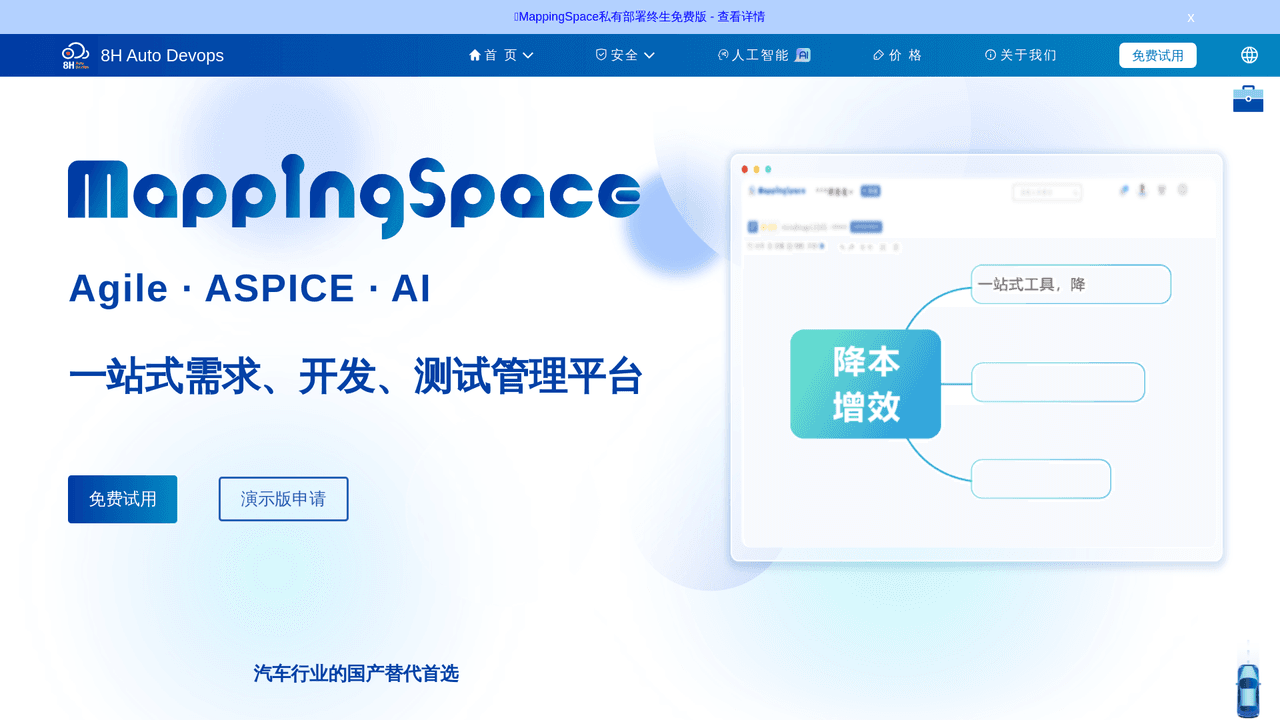 MappingSpace - Screenshot 2