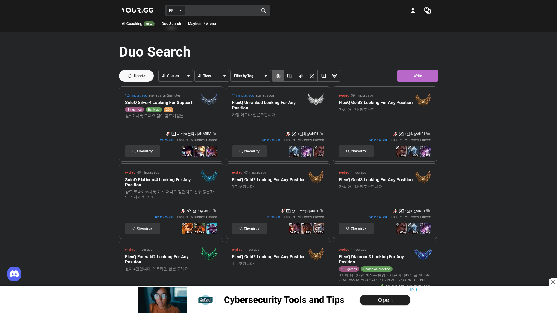 YOUR.GG - Screenshot 3