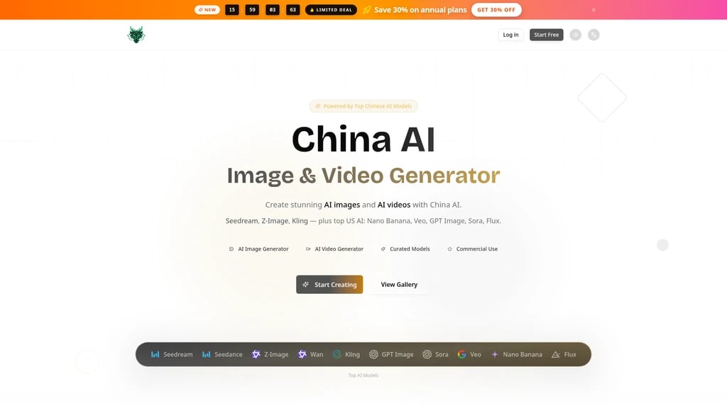 ChinaAI - Main Image