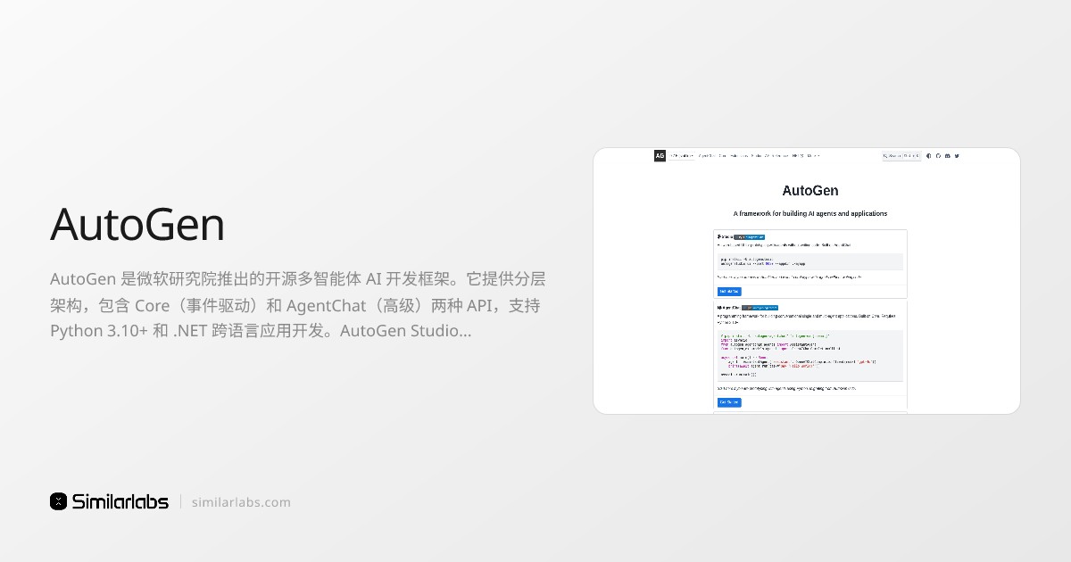 AutoGen - Microsoft Open-Source Multi-Agent AI Framework | SimilarLabs