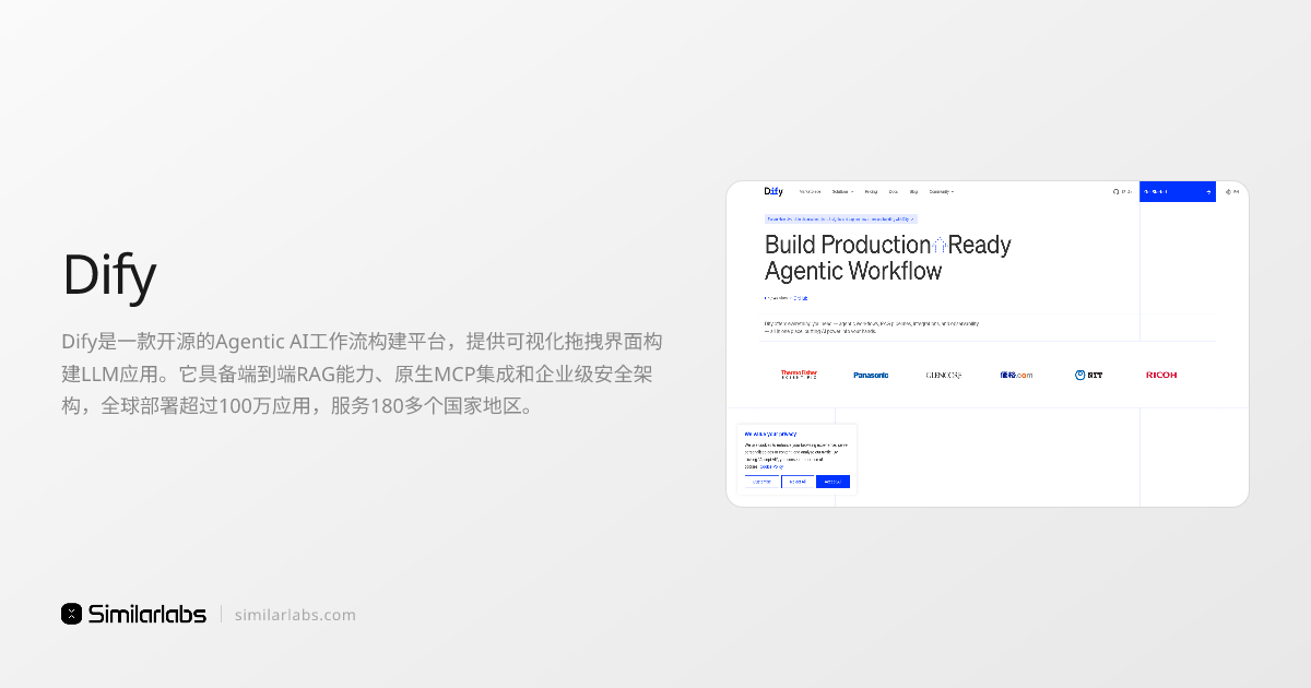 Dify - 开源Agentic AI工作流构建平台 | SimilarLabs